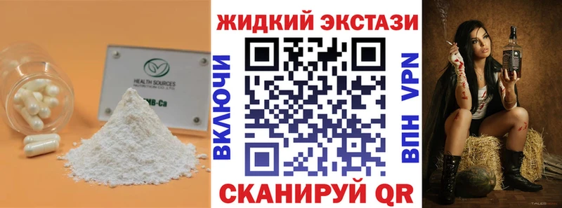 Бутират вода  цена   Зеленогорск 