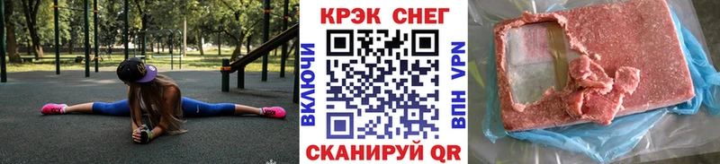 OMG ТОР  хочу   Зеленогорск  Кокаин FishScale 