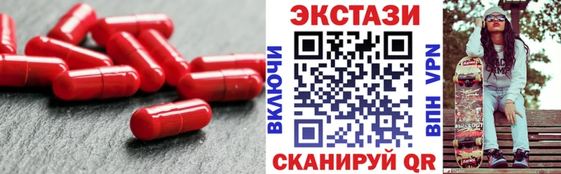 ЭКСТАЗИ Punisher  Зеленогорск 