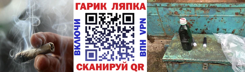 ГАШ индика сатива  Зеленогорск 