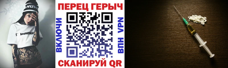 где купить   Зеленогорск  ссылка на мегу рабочий сайт  даркнет наркотические препараты  ГЕРОИН Heroin 