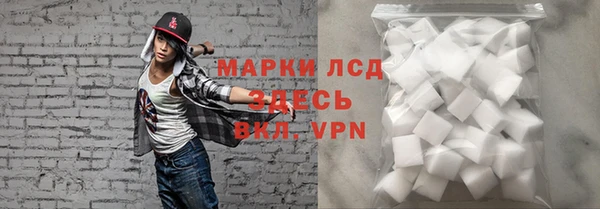 стафф Горно-Алтайск