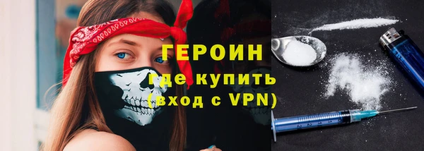 ПСИЛОЦИБИНОВЫЕ ГРИБЫ Горняк