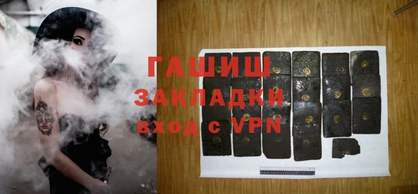 ПСИЛОЦИБИНОВЫЕ ГРИБЫ Горняк