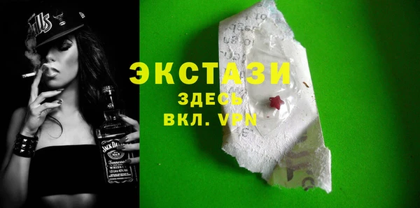ПСИЛОЦИБИНОВЫЕ ГРИБЫ Горняк