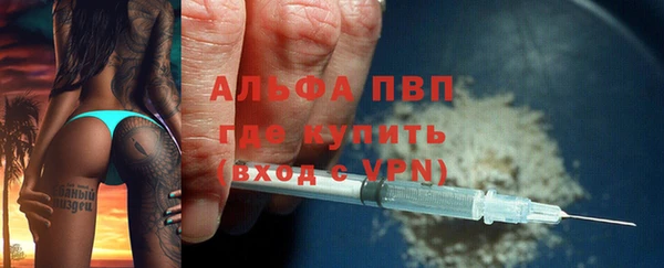 стафф Горно-Алтайск