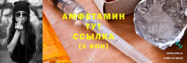 mdma Гвардейск