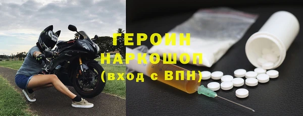 ПСИЛОЦИБИНОВЫЕ ГРИБЫ Горняк