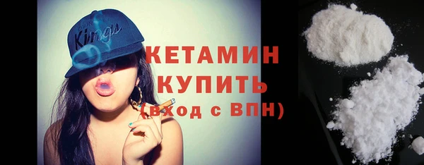 стафф Горно-Алтайск