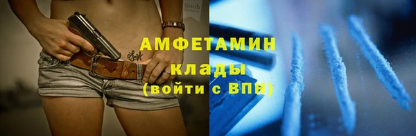 стафф Горно-Алтайск