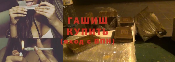 mdma Гвардейск