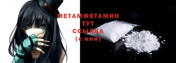 стафф Горно-Алтайск