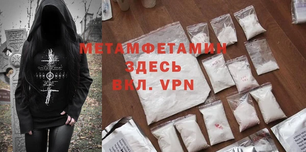 таблы Гатчина
