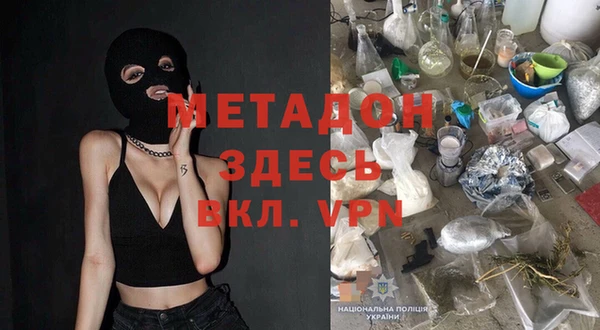 стафф Горно-Алтайск