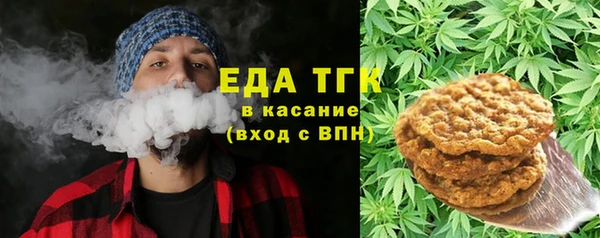 стафф Горно-Алтайск