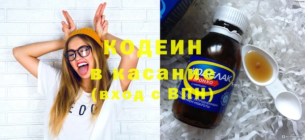 стафф Горно-Алтайск