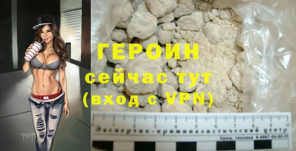 ПСИЛОЦИБИНОВЫЕ ГРИБЫ Горняк