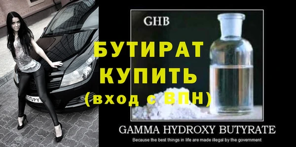стафф Горно-Алтайск