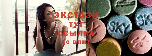 таблы Гатчина