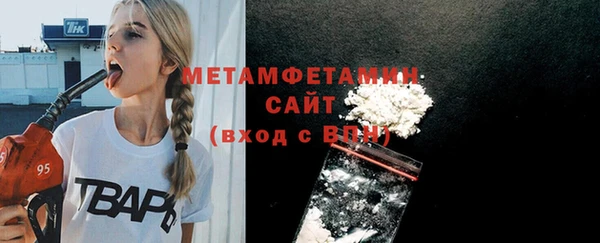 стафф Горно-Алтайск