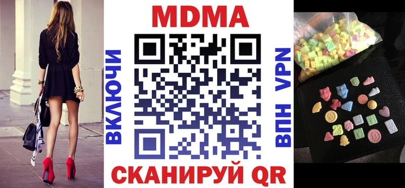где найти Зеленогорск MDMA VHQ