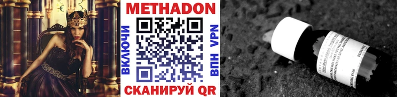 МЕГА онион  Зеленогорск  МЕТАДОН VHQ 