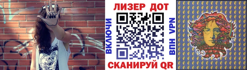 как найти закладки  Зеленогорск  Марки N-bome 1,8мг 