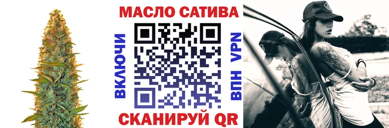 Дистиллят ТГК THC oil  Зеленогорск 