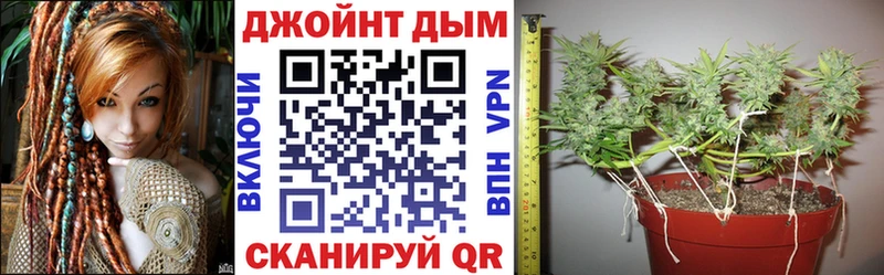 закладка  Зеленогорск  Каннабис White Widow 
